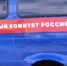 В Иркутске возбудили дело после видео с избиением школьницы - ИА Байкал-Daily