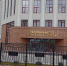 В Улан-Удэ завершается строительство суперсовременного здания Верховного суда - Газета Номер один