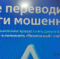 Улан-удэнка перевела 1 млн рублей на «безопасный счёт» - ИА Байкал-Daily