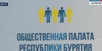 В Бурятии выступили против празднования Хэллоуина - ГТРК Бурятия