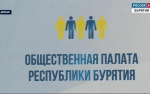 В Бурятии выступили против празднования Хэллоуина