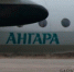 Росавиация отобрала у «Ангары» лицензию на коммерческие рейсы - ИА Байкал-Daily