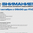 Центр Улан-Удэ останется без холодной воды - ИА Байкал-Daily