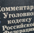 В Бурятии сельчанина отправили на обязательные работы за пьяную езду - ИА Байкал-Daily