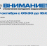 Три улицы в Улан-Удэ останутся без холодной воды - ИА Байкал-Daily