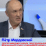 Петр Мордовский – о законодательных инициативах сторонников Партии и реализации Народной программы в Бурятии - Единая Россия