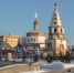Фото предоставлено пресс-службой правительства Иркутской области - НИА Бурятия