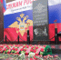 В Улан-Удэ открыт мемориал памяти сотрудников МВД - ИА Байкал-Daily