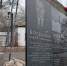 В России 30 октября вспоминают жертв политических репрессий - Министерство соцзащиты