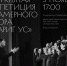 Открытая репетиция Камерного хора «Ариг Ус» пройдёт в Улан-Удэ - Министерство культуры