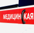 В Бурятии женщина с четырьмя детьми попала в ДТП из-за КамАЗа - Газета Номер один