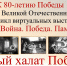 Виртуальная выставка «Белый халат Победы» - Национальная библиотека
