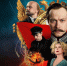 Газета  «Правда» о сериале «Хроники русской революции» - КПРФ