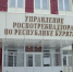 В Бурятии стартовала горячая линию по вопросам цифровой маркировки - ИА Байкал-Daily