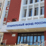 Фото В ноябре пенсионеры, получающие пенсии 14 и 21 числа, получат выплаты досрочно - Газета Новая Бурятия