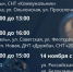 В Улан-Удэ 5 дней будут отключать свет - ИА Байкал-Daily