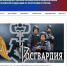 Росгвардия запустила новый онлайн-сервис для повышения антитеррористической защищенности объектов по всей стране - Росгвардия