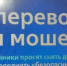 Мошенники обманули жителя Бурятии на 6 с лишним миллионов - ИА Байкал-Daily