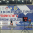 Сотрудник СОБР стал победителем Международного турнира по гиревому спорту - Росгвардия