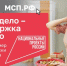 «Наше дело – поддержка вашего» - Infpol.Ru