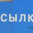 В Иркутской области возбудили дело на экс-начальницу районной почты - ИА Байкал-Daily