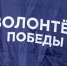 В Бурятии стартовал приём заявок на конкурс «Республика добрых дел» - ИА Байкал-Daily