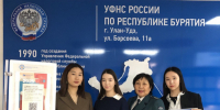 1 - БГУ