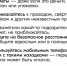 После трагедии в Красногорске детям в Бурятии напомнили о безопасности - ИА Байкал-Daily