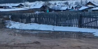 В районе Бурятии прорвало дамбу - Infpol.Ru