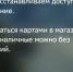 В работе крупного банка в Бурятии произошёл массовый сбой - ИА Байкал-Daily