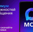 Общедомовые чаты в МАХ появятся в каждом многоквартирном доме в Бурятии до конца года - Министерство строительства