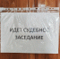 В Улан-Удэ блогера-иноагента будут судить за оправдание терроризма - Газета Номер один