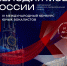 Идет прием заявок на конкурс юных вокалистов «Мелодия моей России» - Министерство культуры