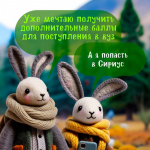 Стартовал всероссийский экологический конкурс «Зелёный зачёт» для школьников и студентов