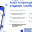 Фото предоставлено пресс-службой правительства Бурятии - НИА Бурятия