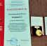 Директор Хоринского дома-интерната - Почетный донор России! - Министерство соцзащиты