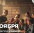 Поздравление Министра просвещения Сергея Кравцова с Днем преподавателя высшей школы - Министерство образования