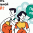 Программа долгосрочных сбережений. Просто для себя - Газета Номер один
