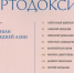 _картинка - БГУ