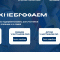 В Бурятии о всех мерах господдержки для участников СВО и их семей можно узнать на едином портале - Администрация Республики Бурятия