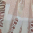 Виртуальное знакомство обошлось читинцу почти в 250 тысяч рублей - ИА Байкал-Daily