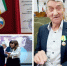 Юбилейную медаль к 100-летию Всероссийского общества слепых вручили шахматисту, активисту и волонтеру - Александру Михайловичу Истомину - Министерство соцзащиты