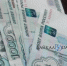 В Иркутске лесоэкспортёра осудили за махинации с налогами на 5,6 млн рублей - ИА Байкал-Daily