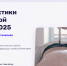 image_2025-11-26_13-37-59 - БГУ