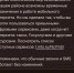 В Бурятии о мобильном шатдауне начали предупреждать по смс - ИА Байкал-Daily