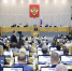 В Госдуму внесен законопроект о «родительской зарплате» - ГТРК Бурятия