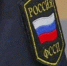 В Бурятии возбудили дело на поленившуюся сотрудницу ФСПП - ИА Байкал-Daily