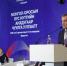 Иркутская область приняла форум регионов России и Монголии - ИА Байкал-Daily