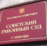 В Улан-Удэ владелицу магазина наказали за продажу экстремистской атрибутики - ИА Байкал-Daily