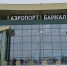 Жители Бурятии снова смогут летать напрямую в Горно-Алтайск - ГТРК Бурятия